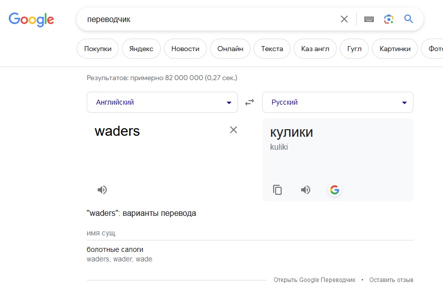 Вейдерсы.jpg
