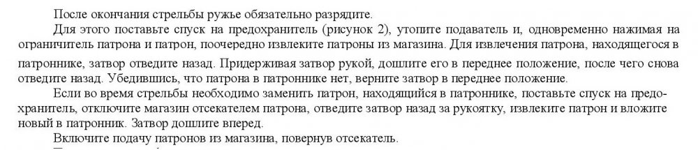 Без имени.jpg