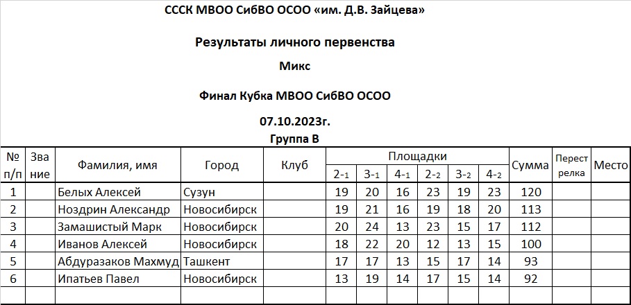 В.jpg