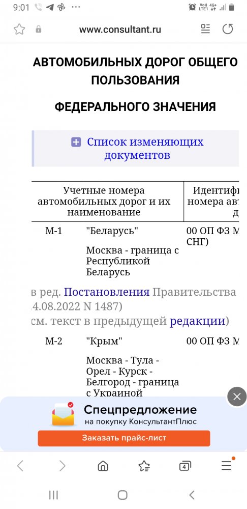 Screenshot_20231107-090126_Samsung Internet.jpg