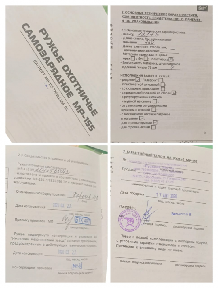 изображение_2023-11-22_095259027.png