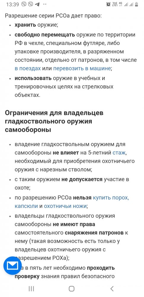 Screenshot_20231203-133939_Samsung Internet.jpg
