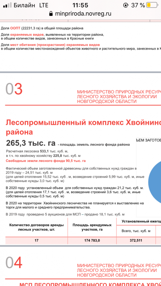 6298B5F4-37F7-4D2A-ADE6-0C541EF58556.png