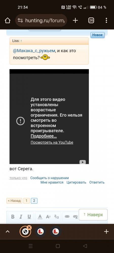 Screenshot_2024-01-24-21-34-35-11_40deb401b9ffe8e1df2f1cc5ba480b12.jpg