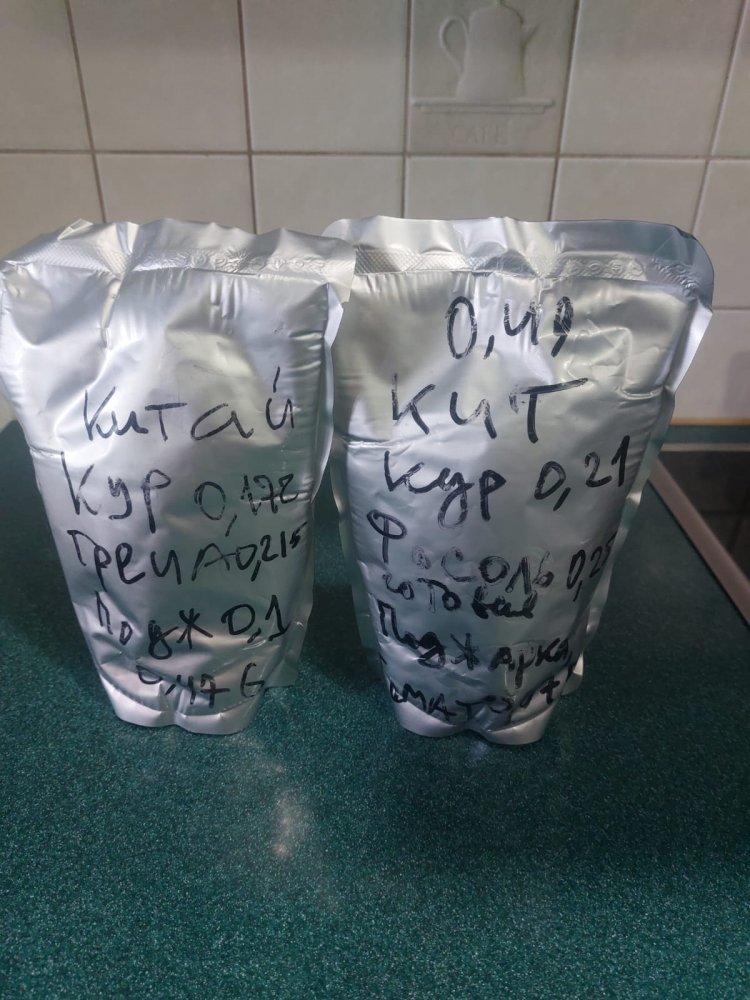 Пакеты с маркером.jpeg