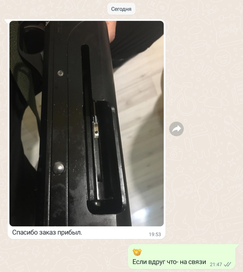 Screenshot_20240207-214748_WhatsApp.jpg