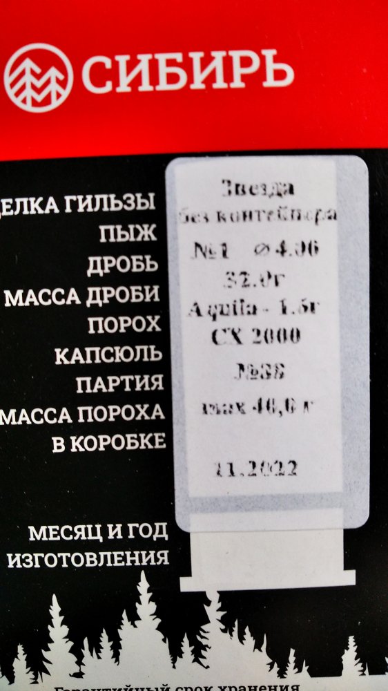 Сибирь 1.jpg