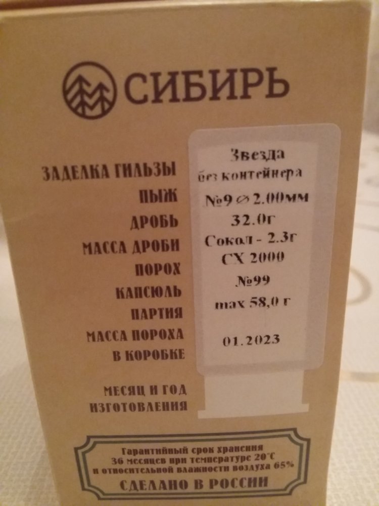 20240218_192706.jpg