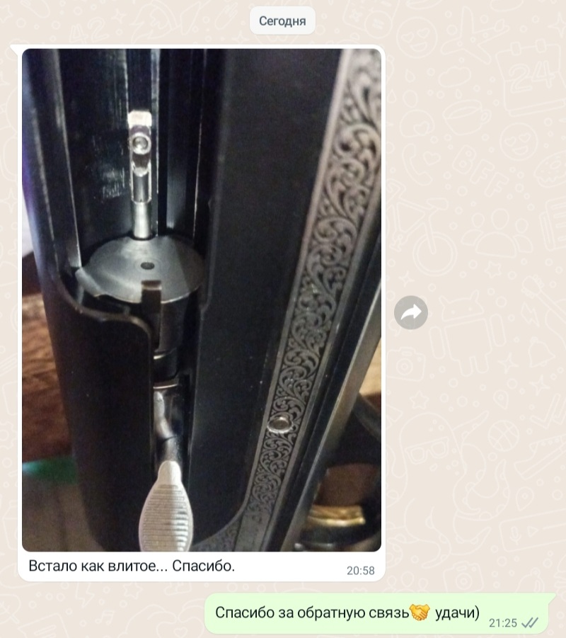 Screenshot_20240218-212615_WhatsApp.jpg