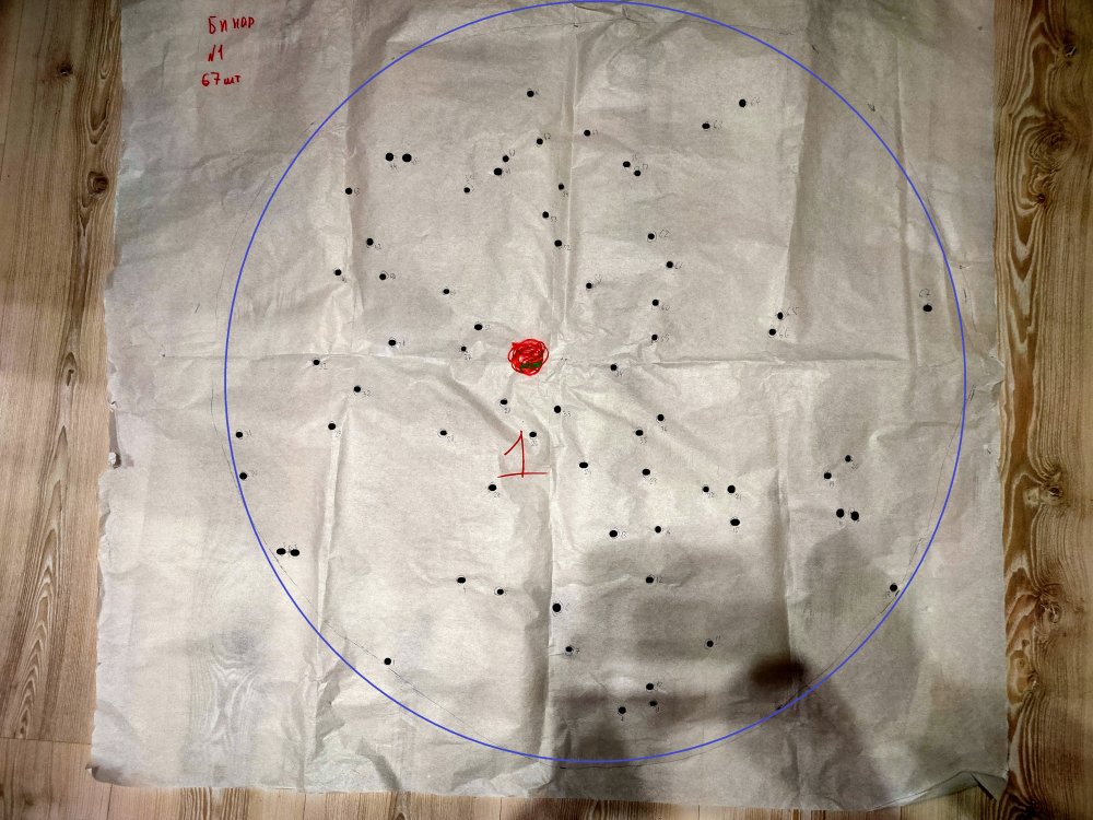 Бинар дробь 1.jpg