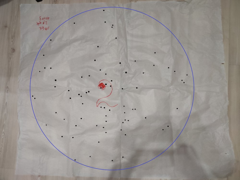 Бинар дробь 2.jpg