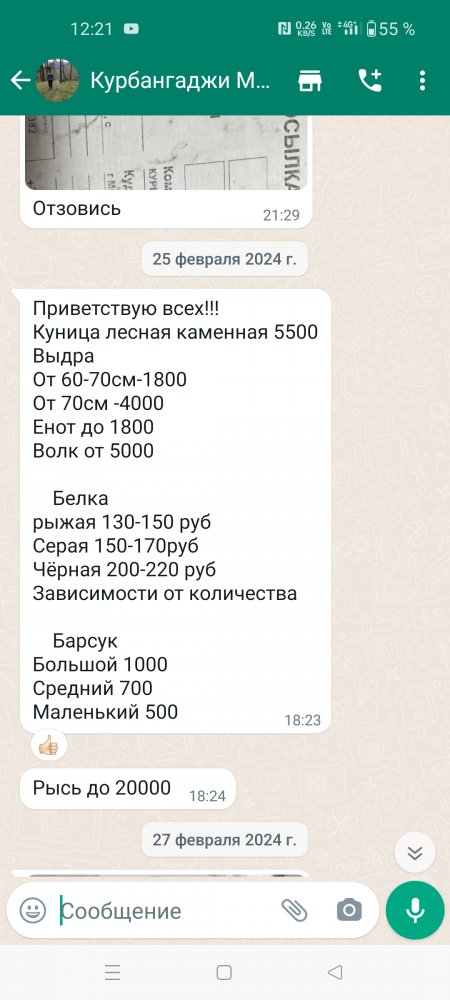Screenshot_2024-03-20-12-21-54-39_6012fa4d4ddec268fc5c7112cbb265e7.jpg