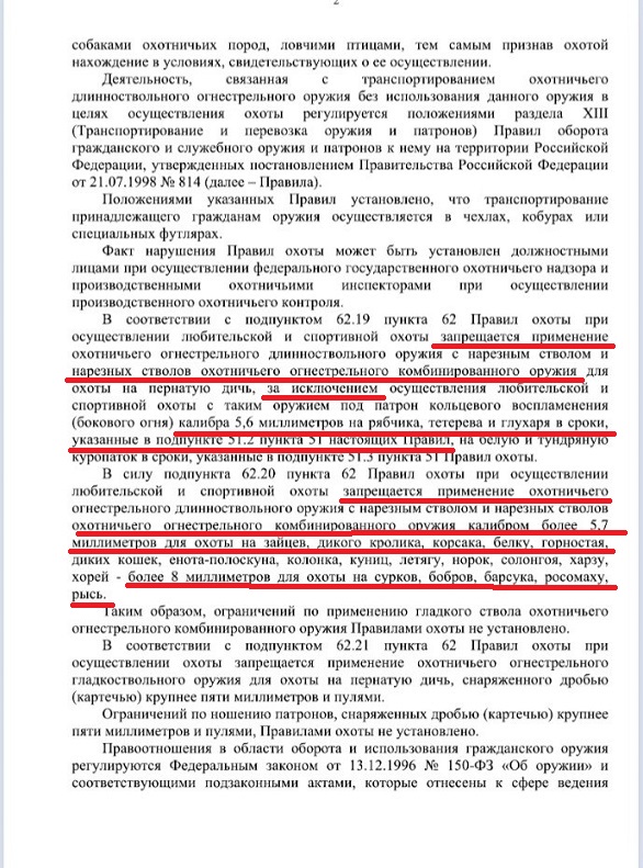 б2.jpg