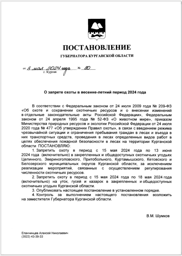Безымянный.jpg