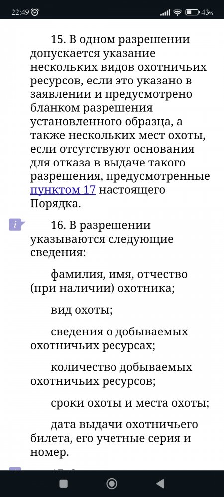 Screenshot_2024-07-24-22-49-11-253_com.android.chrome.jpg