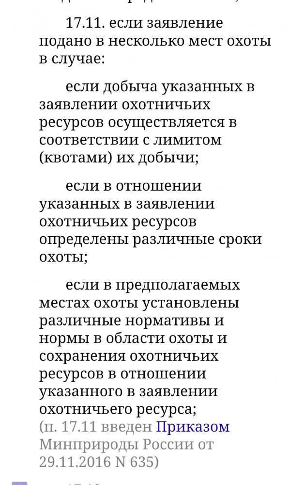 Screenshot_2024-07-24-22-49-45-254_com.android.chrome-edit.jpg