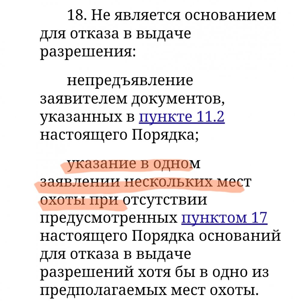 Screenshot_2024-07-24-22-50-05-284_com.android.chrome-edit.jpg