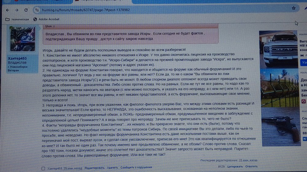 IMG-20240913-WA0006.jpeg