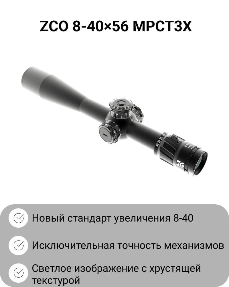 ZCO840.jpg