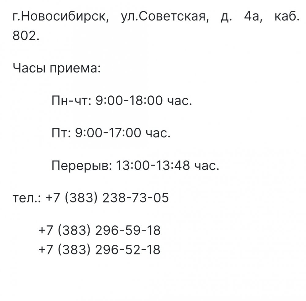 Screenshot_20250129_193933_Yandex Start.jpg