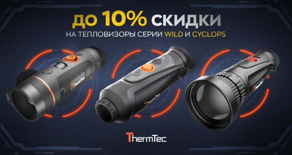 Banner_Therm 2.jpg