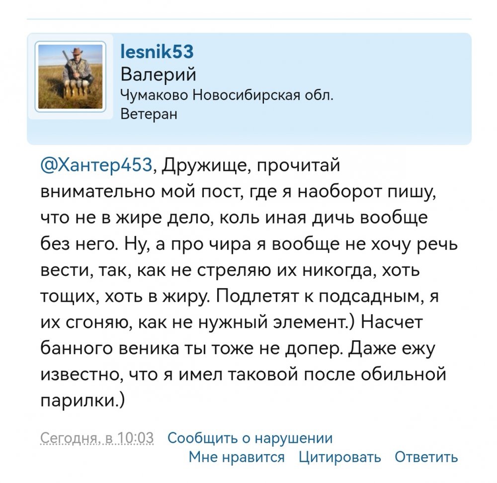 Screenshot_20250514_200006_com.yandex.browser_edit_20170371792234.jpg