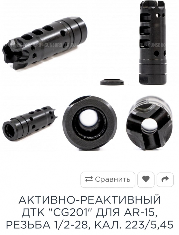 dtk-custom-guns-cg201-lantak-ar-15_1727108652.png