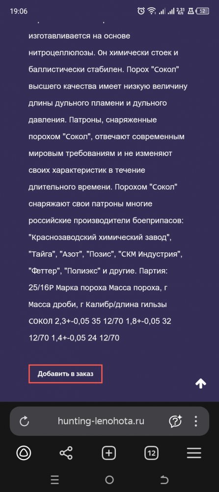 Screenshot_20251024-190637.jpg