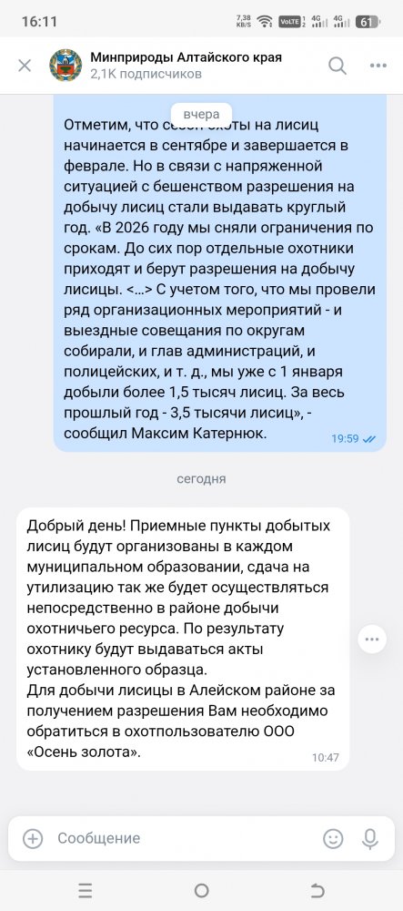 Screenshot_20260522-161106.jpg
