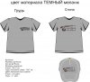 Футболки_2.jpg