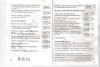 сканирование0003.jpg