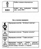 Безымянный1.jpg