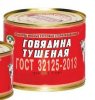 орша 525 1с.jpg