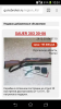 Screenshot_2018-05-29-10-51-51.png