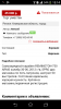 Screenshot_2018-05-31-15-14-10.png