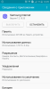 Screenshot_2018-07-07-12-25-11.png