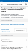 Screenshot_2018-08-01-14-26-39-118_ru.rostel.png