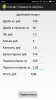 Screenshot_2018-11-10-19-28-42-785_com.countcostcartridge.png