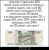 задачка.jpg