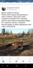 Screenshot_20181129-081304_VK.jpg