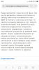 Screenshot_2018-12-29-13-41-23-097_com.android.browser.png