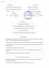 сканирование0001.jpg