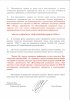 Без названия (1).jpg