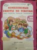 IMG_20190223_191630.jpg