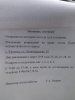 IMG-20190319-WA0005.jpg