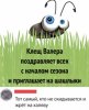 валера.jpg
