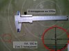 мишень на 200и 300м.jpg