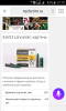 Screenshot_2019-07-04-21-10-15.png