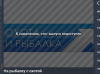 Opera Снимок_2019-07-12_122423_peers.tv.png