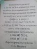 IMG-20190815-WA0001.jpg